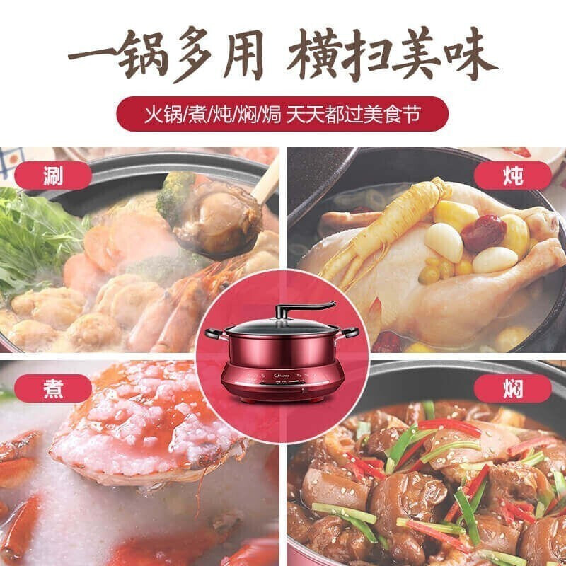 美的(Midea)多用途锅家用4.5L多功能电热锅电火锅电煮锅电炒锅无极火力调节分体式不粘内胆易清洗DHY28高清大图