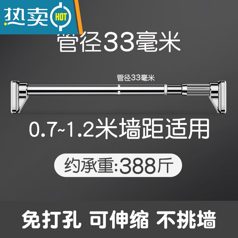 敬平晾衣绳室内免打孔隐形伸缩衣架卫生间晾衣器挂衣绳子阳台钢丝绳 【33管径 不锈钢】0.7~1.2米墙距适用
