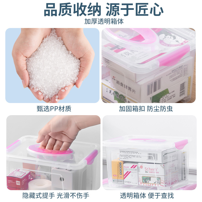 JEKO&JEKO 便捷储物箱2.5L塑料桌面小号透明收纳箱化妆品儿童玩具收纳盒零食整理箱 SWB-506