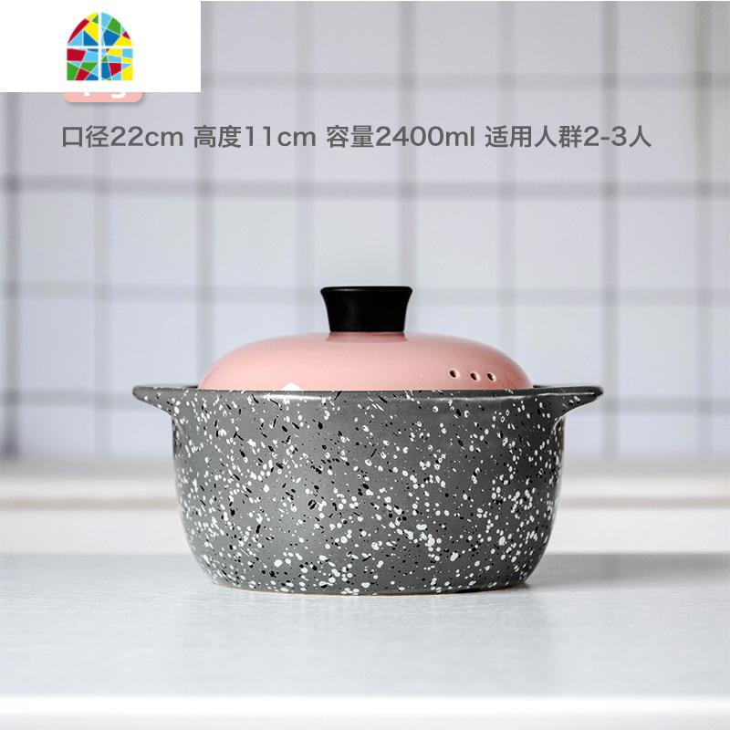 陶瓷煲汤锅沙锅粥煲瓦煲迷彩焖锅燃气明火可高温 fenghou 4号陶锅2