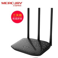 水星(MERCURY)三天线路由器稳定不掉线MW310R无线路由器三根线穿墙王wifi 家用AP大功率wifi信号放大 移动联通电信三网通全网通路由器 WDS无线网桥接