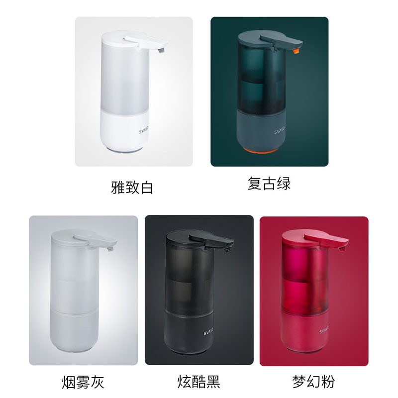 瑞沃(SVAVO)厨房卫生间自动感应皂液器洗手间洗手液盒出液机厕所感应洗手液机 V-475绿色[电池款]单位:个高清大图