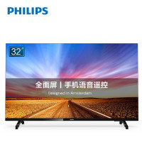 飞利浦(PHILIPS) 32英寸 安卓系统 海量应用 网络智能液晶电视机
