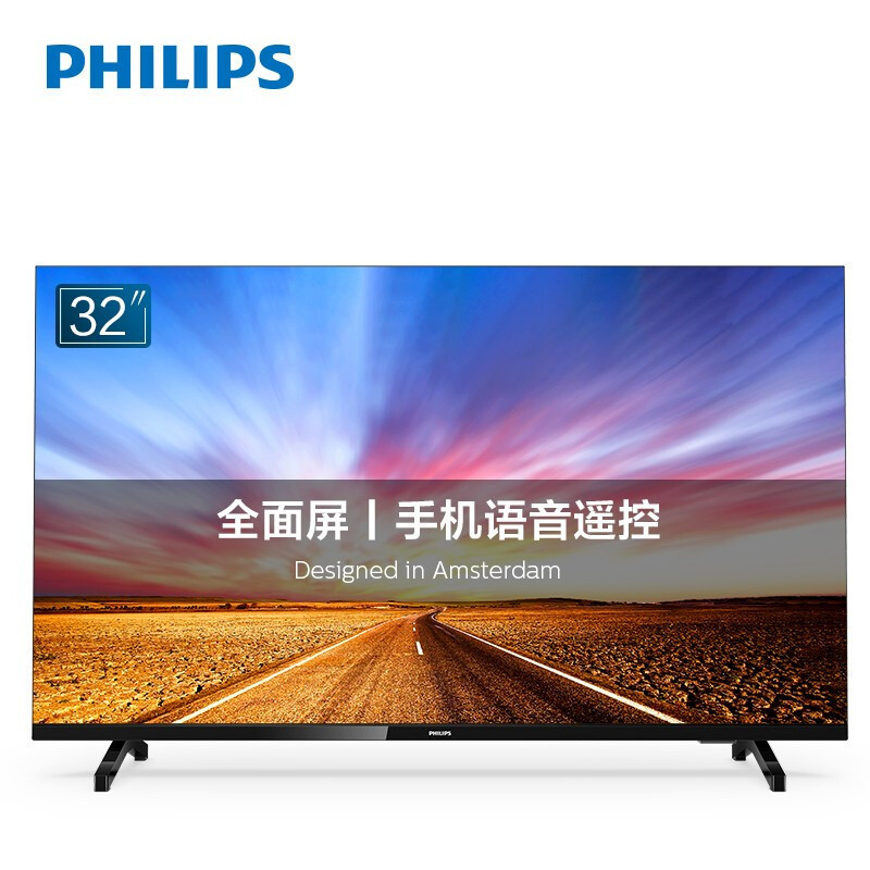 飞利浦(PHILIPS) 32英寸 安卓系统 海量应用 网络智能液晶电视机