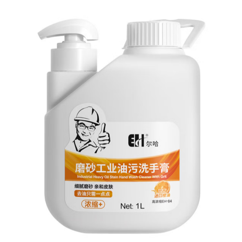 尔哈(EH) 高浓缩 橙油 1L 工业磨砂油污浓缩洗手液 汽车修车去重机油不伤手洗手液 瓶