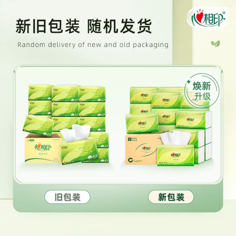 心相印茶语丝享系列150抽三层塑装纸面巾 6包*4提 一箱(TT)高清大图