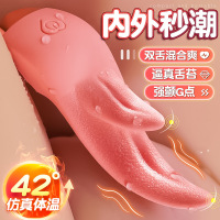 姬欲电动仿真舌头震动跳蛋女用自慰器情趣性用品秒潮粉色加温升级款送女神大礼包