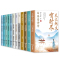 [全套12册]中国诗词传 [正版]中国诗词传全套12册白居易李白杜甫王安石李商隐陶渊明李煜柳永苏东坡李清照辛弃疾纳兰容若
