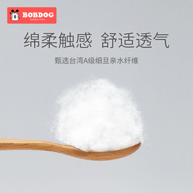巴布豆超柔亲肤纸尿裤 L26片装 男女宝宝通用尿不湿高清大图