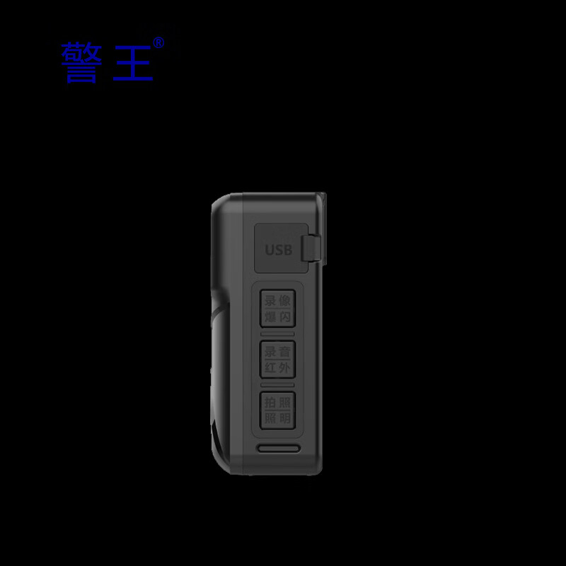 警王(CPW)A8MINI 128G小金刚执法记录仪 采用安霸H22高清芯片H.265压缩格式机身小巧轻便 WIFI版高清大图