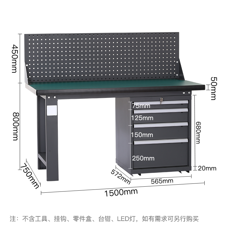 尔迈 重型钳工工作台防静电操作台工厂车间多功能工具台 1.5米 BL款高清大图