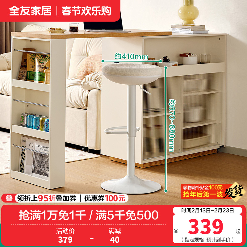 吧椅DW1255 【白色】吧椅