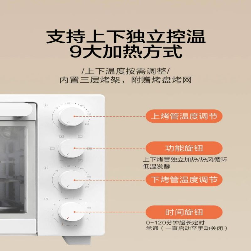 小米(mi)米家电烤箱家用小型大容量32L烘焙专用多功能空气炸箱全自动MDKXDE1ACM高清大图