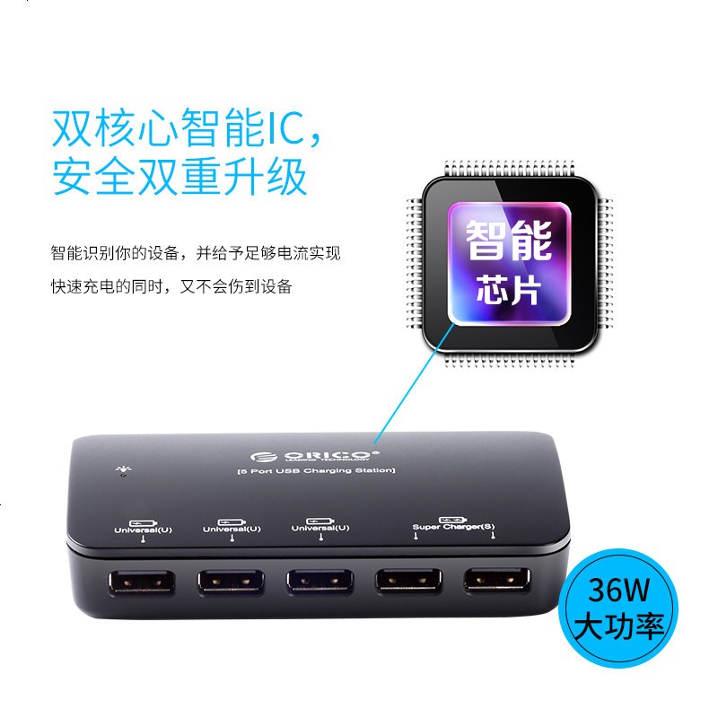 MPU-5S通用5口USB输出车载通用充电器多口智能车充点烟器