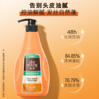 滋源(seeyoung) 多效控油 600g 洗发水 (计价单位:瓶) 橙色