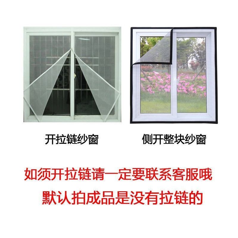 包边防蚊纱窗纱网自粘型魔术贴防蚊防虫网免打孔可拆卸窗纱网|[加密网]灰纱+白贴 70*100