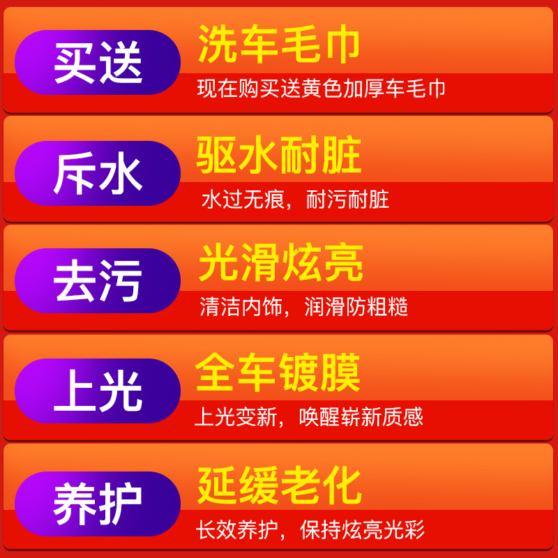 汽车用品黑科技镀膜剂纳米喷雾水晶液体镀晶蜡车漆渡膜液套装 单瓶镀膜剂[256ML] 车漆镀膜