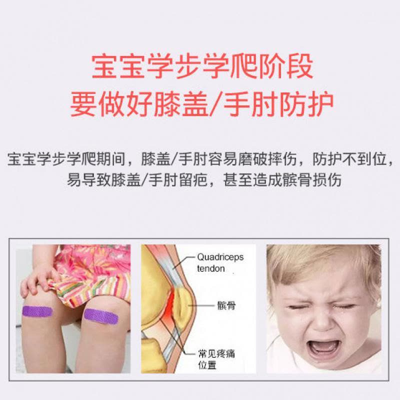 2双装夏季婴儿护膝可调节宝宝爬行护膝防滑儿童学步防摔运动护肘图片