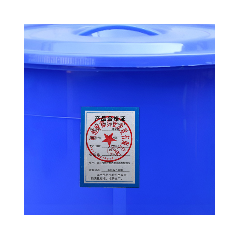 蕃蒂储水桶60L个高清大图