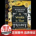 时间的皱折系列三合一The Wrinkle in Time Trilogy