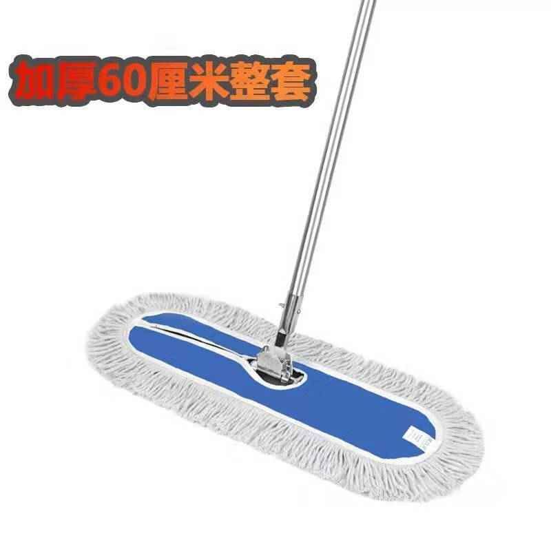 茶花 家用大号尘推保洁平板拖把酒店工厂排拖干湿两用一拖净吸水大拖布 60CM