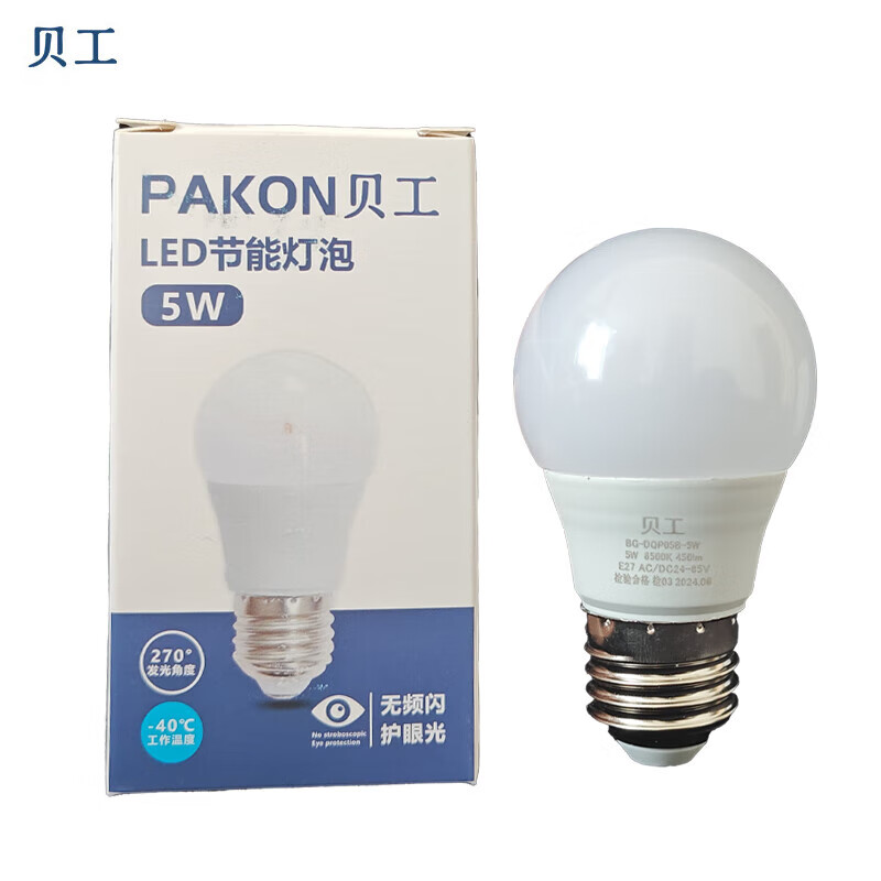 贝工 低压灯泡 24V-85V 白光 BG-DQP05B-5W 个高清大图