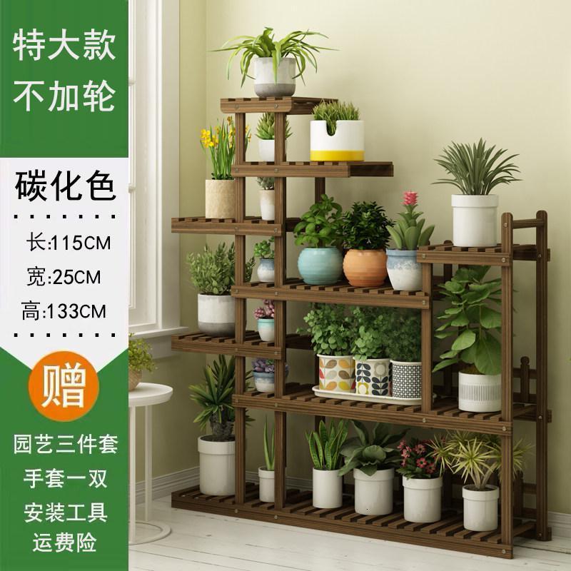森美人可移动花架子中式多层置物架阳台装饰多肉客厅室内盆架绿萝落地式 可推拉碳烧色特大号