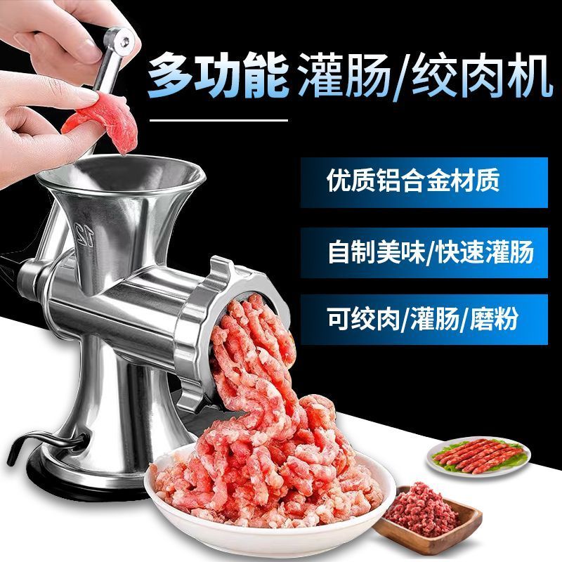 PAIYCUPIN 湃优品灌香肠器家用香肠机灌肠机手动绞肉神器肠衣工具装做罐腊肠的机器