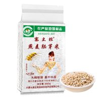 塞主粮 全胚芽燕麦片 营养谷物杂粮 精选高原优质原材 五道破壁去芒工艺真空包装银色袋装500g