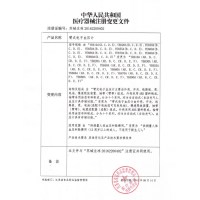 鱼跃充电型家用电子血压计 高精准全自动中老人上臂式测量仪660CR