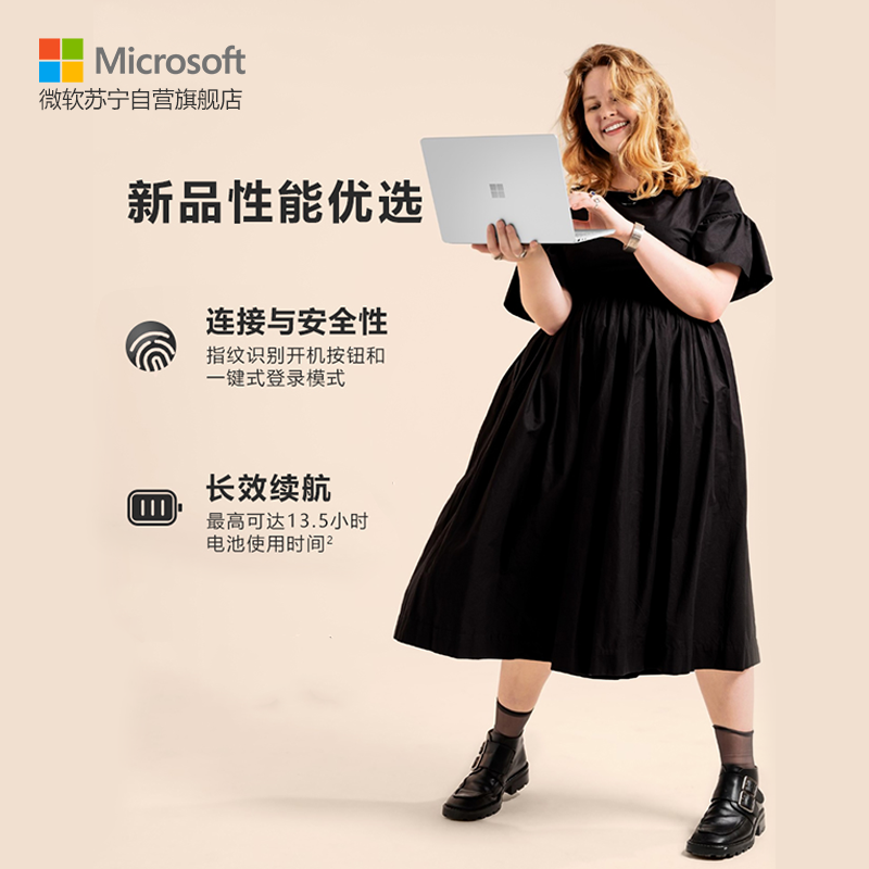 微软Surface Laptop Go 2 笔记本电脑 i5-1135G7 8G 256G 砂岩金 12.4英寸全面屏触屏 学生本 轻薄本 指纹识别