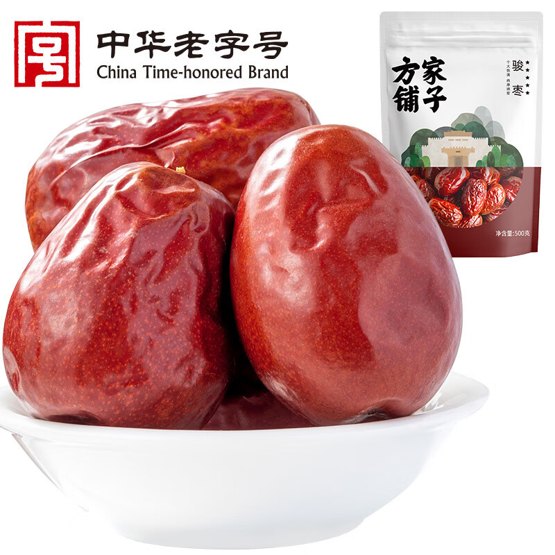 方家铺子 五星骏枣500g/袋装 新疆和田骏枣500g 核小肉厚 圆润饱满 1斤和田大枣特产特级红枣 果干零食