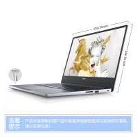 戴尔DELL灵越燃7000II 7572-R3505S 15.6英寸窄边框轻薄本笔记本电脑（i5-8250U 8G 500GB+256GB 集显 银色）定制