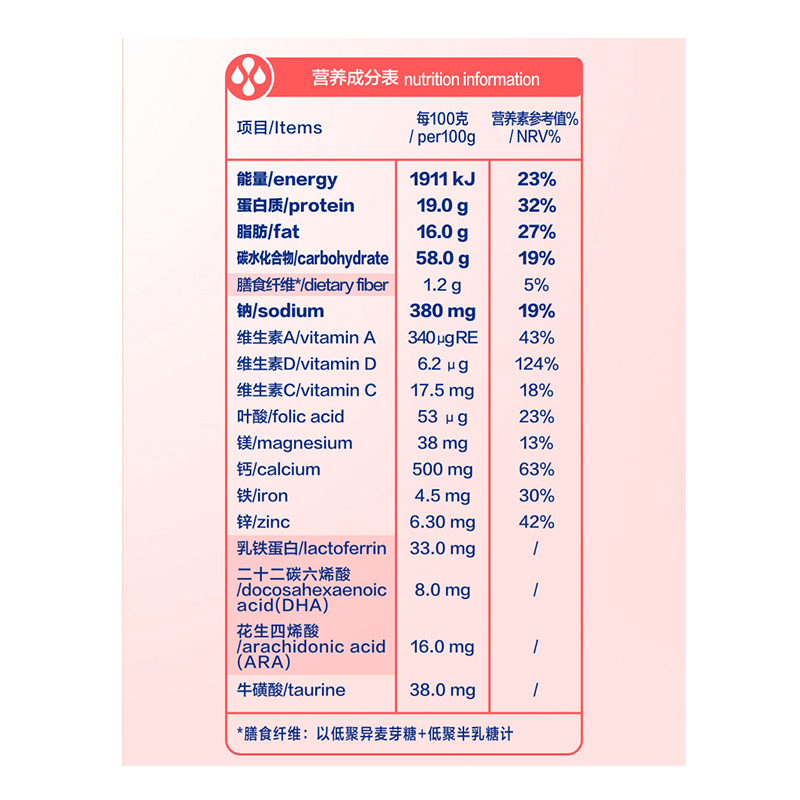 贝因美爱加儿童配方奶粉4段800G罐装3-6周岁儿童牛奶粉