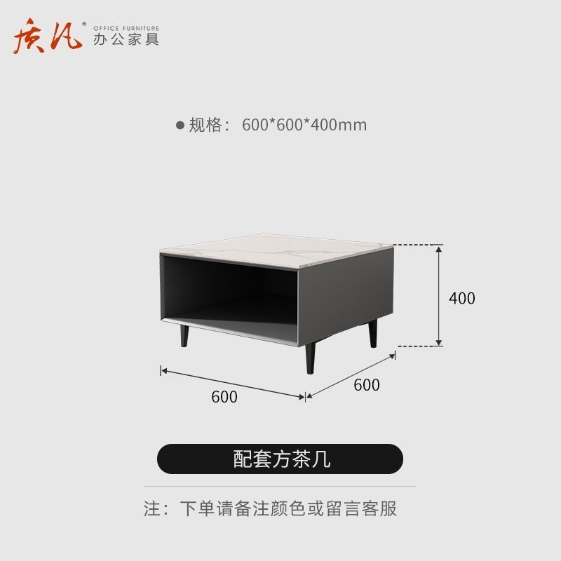 质凡 轻奢简约办公沙发接待会客沙发 方茶几