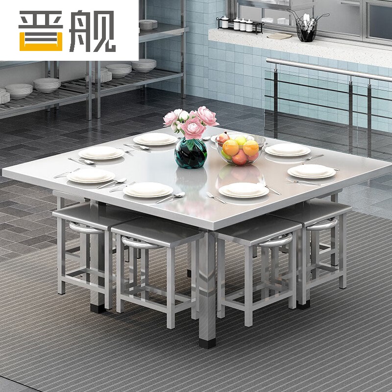 晋舰不锈钢食堂餐桌员工连体快餐桌椅组合饭堂正方形餐桌八人挂凳含凳