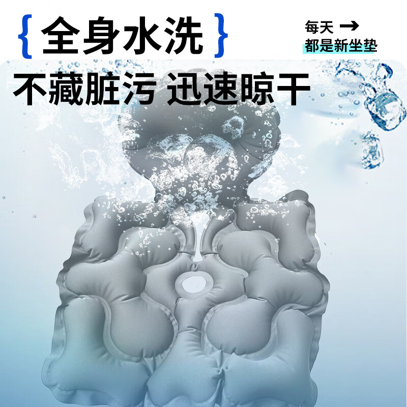 和正坐垫气动减压舒适透气呵护尾椎充气浮游腰靠垫HZ-A7高清大图