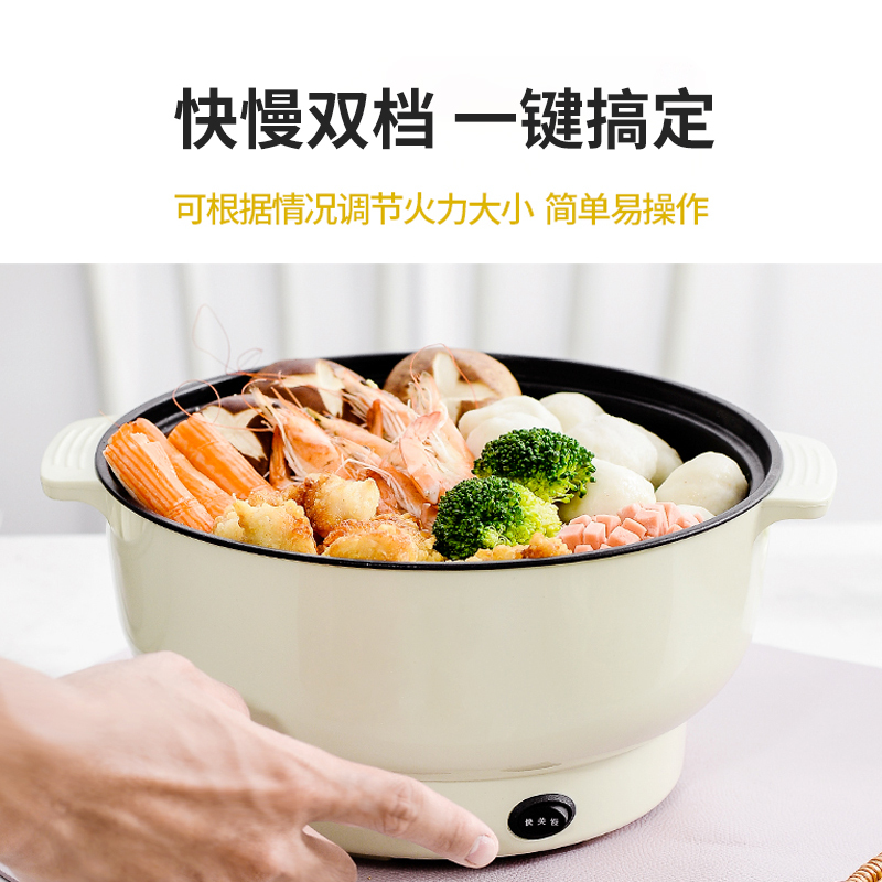 电炒锅一体炒菜多功能小锅家用火锅宿舍学生煮面小电锅电煮锅小型定制 3.5L汉白绿带蒸格(可煎炒)建议4-5人