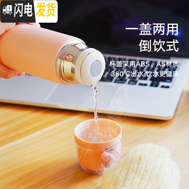 三维工匠女士创意潮流便携水杯学生清新可爱水壶保温杯
