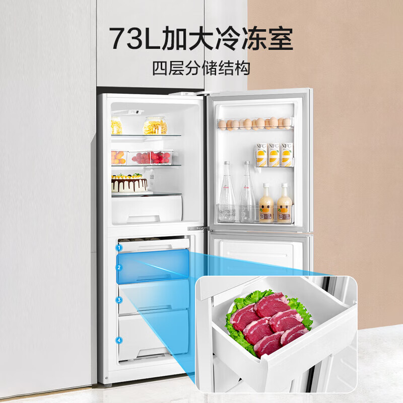美的(Midea)电冰箱180升白色大冷冻力双开门两门小型家用租房宿舍低音节能可冷藏冷冻速冻直冷多层分储MR-189E