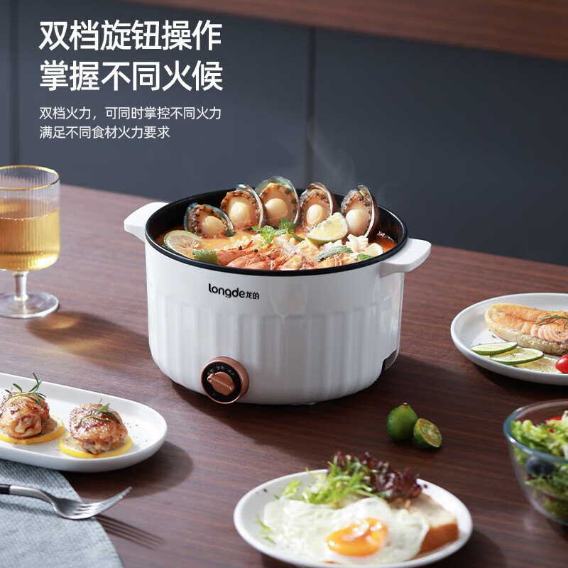 龙的(Longde)LD-HG315G电火锅电锅烤肉不粘锅煎烤机 料理锅高清大图