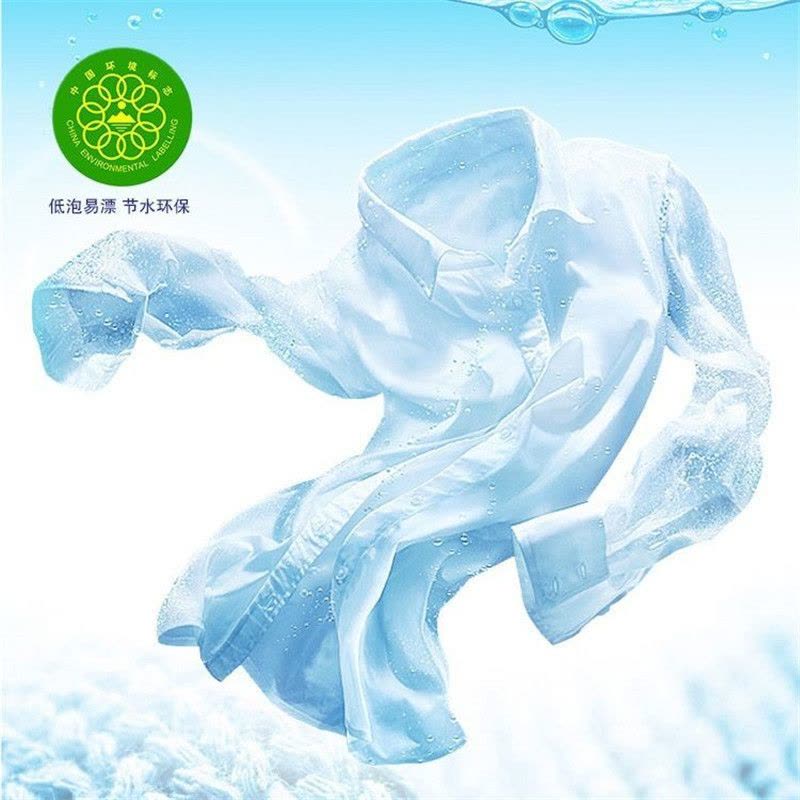 4斤装超能洗衣液植翠低泡瓦解顽固污渍天然椰油生产无刺激更柔软自然清香图片