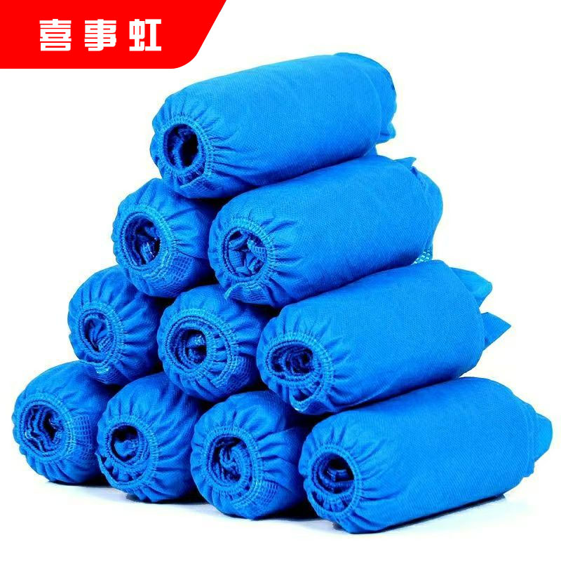 喜事虹 无纺布一次性鞋套 均码 只高清大图