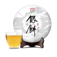 老同志银饼2018银饼600g云南普洱茗茶黑茶生普生茶叶勐海老树古树茶区