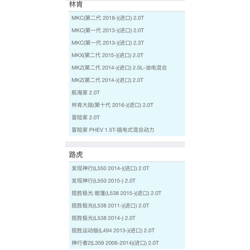 昊之鹰 机油滤清器/机油格/机油滤芯适用14款后捷豹XE XF XFL 2.0T/09-19款捷豹XJ XJL 2.0T