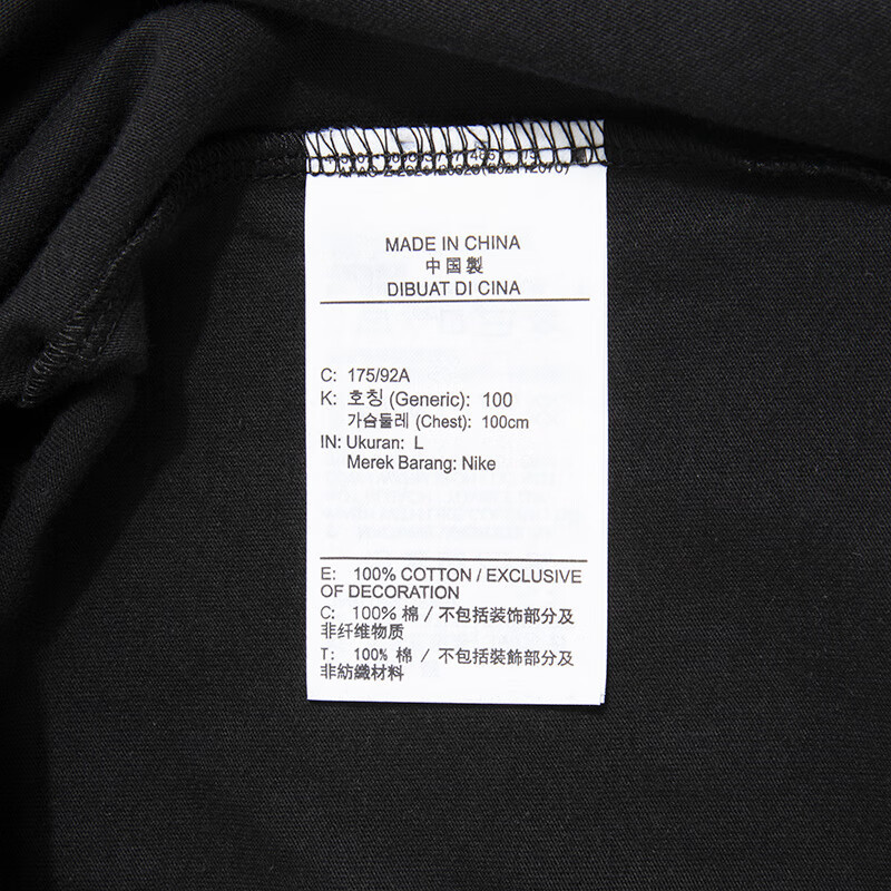 耐克(nike) 2023夏季运动服健身训练潮流时尚舒适透气圆领短袖t恤 fd