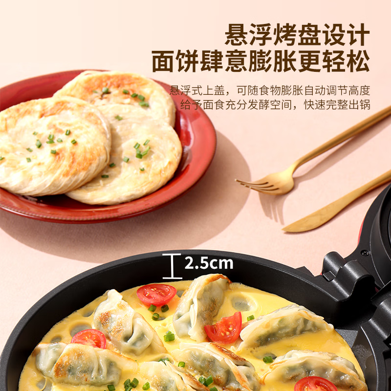 利仁(Liven)LPBC-2669电饼铛 305*216*133毫米(单位:个)高清大图