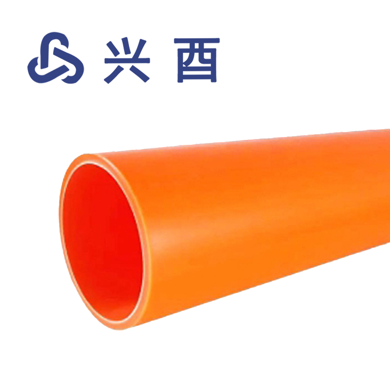 兴酉 MPP电缆保护管 Φ219mm 米
