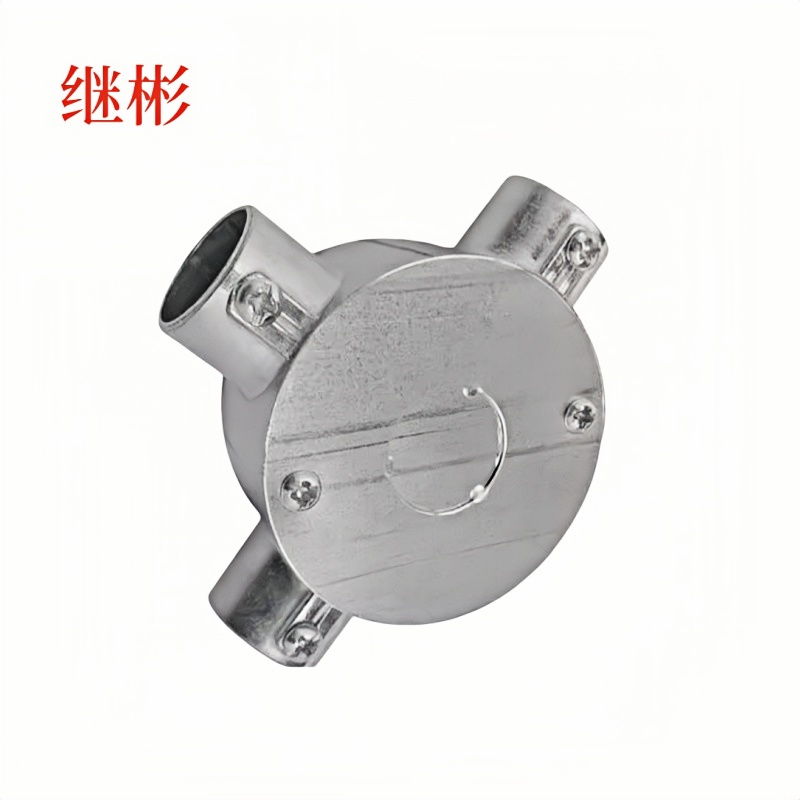 继彬 JDG/KBG铁管分线盒4分3通(顶式) 个高清大图