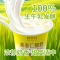 疆疆纯燕麦仁爵酸奶一箱10杯粒粒饱满奶香浓郁美味酸奶160gx10